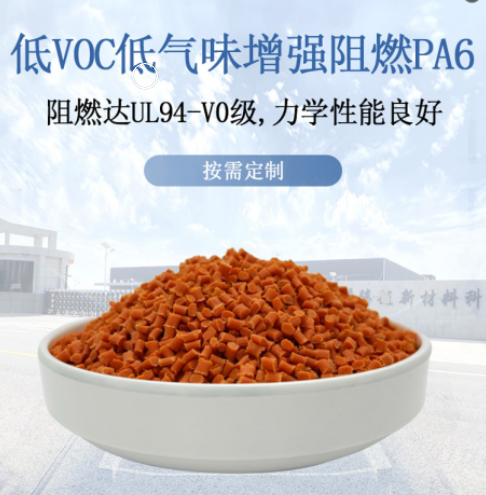 淺談改性塑料行業(yè)走向綠色發(fā)展的三個(gè)方向 淺談改性塑料行業(yè)走向綠色發(fā)展的三個(gè)方向