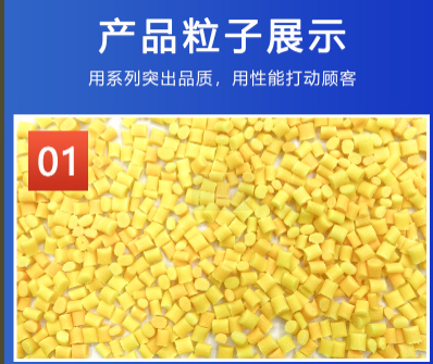 為您分享無鹵阻燃玻纖增強PA6的制備及燃燒性能研究
