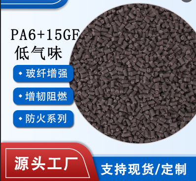 徐州騰飛工程塑料告訴你水分對增強(qiáng)尼龍的影響竟然這么大